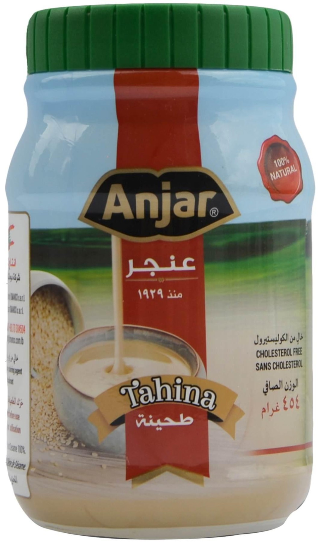 C:\fakepath\TAHINA 454g.jpg
